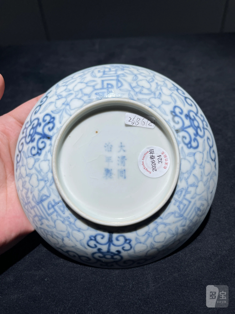 清同治 青花寿桃纹盘一对 - 图5